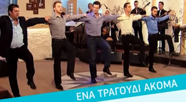 Ένα Τραγούδι Ακόμα