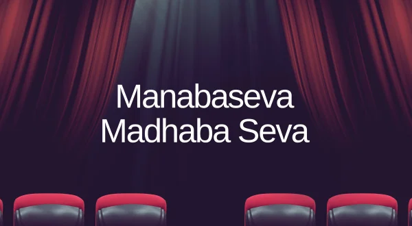 Manabaseva Madhaba Seva