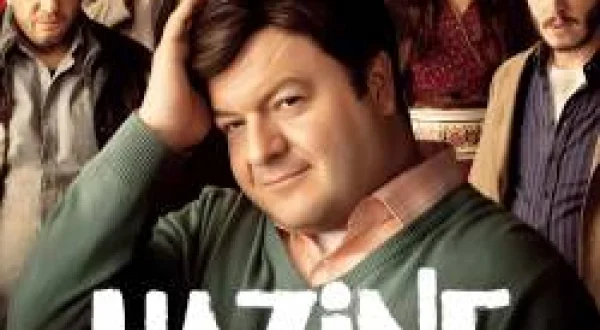 Hazine
