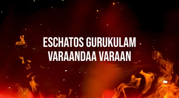 Eschatos Gurukulam Varanda Varan