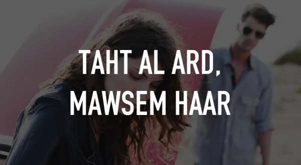 Taht Al Ard, Mawsem Haar