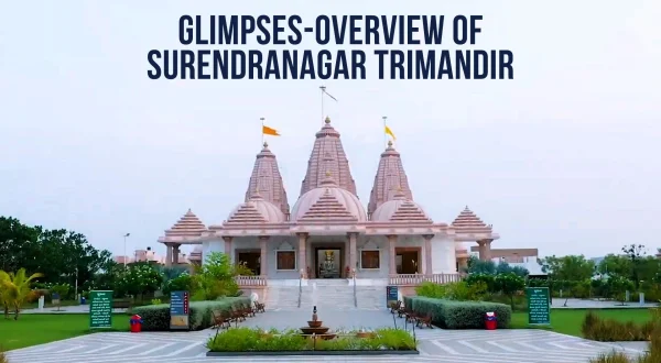 ग्लिम्पस -ओवरव्यू ऑफ सुरेंद्रनगर त्रिमंदिर