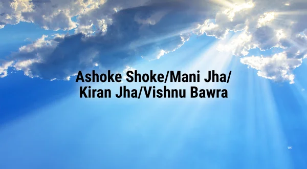 अशोक शोक/मणि झा/किरण झा/विष्णु बावरा