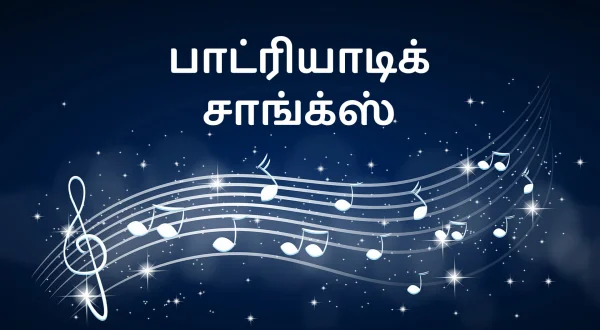 Patroitic Songs