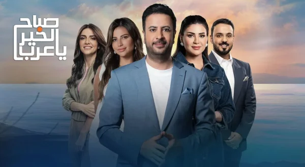 Sabah Al Khair Ya Arab