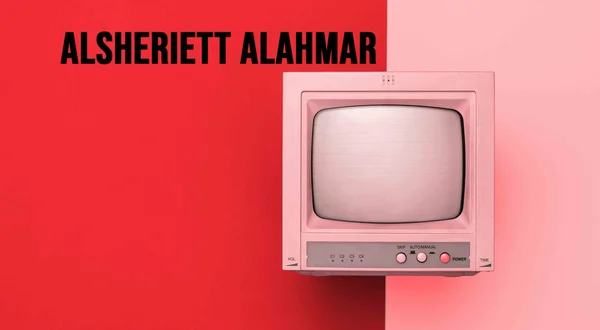 Alsheriett Alahmar