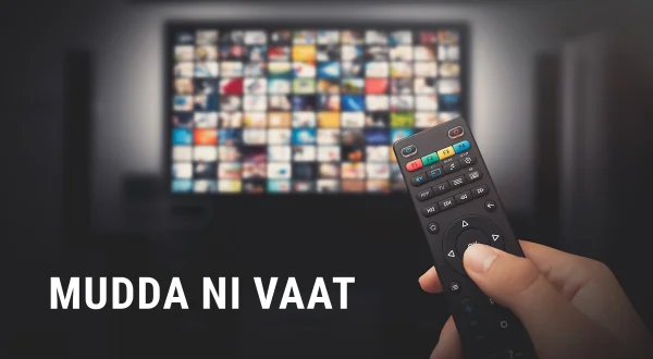 Mudda Ni Vaat