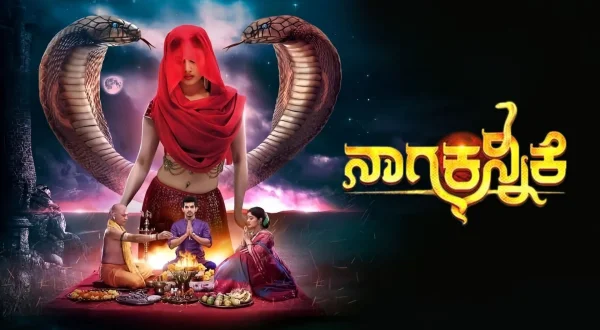 Naga Kannike