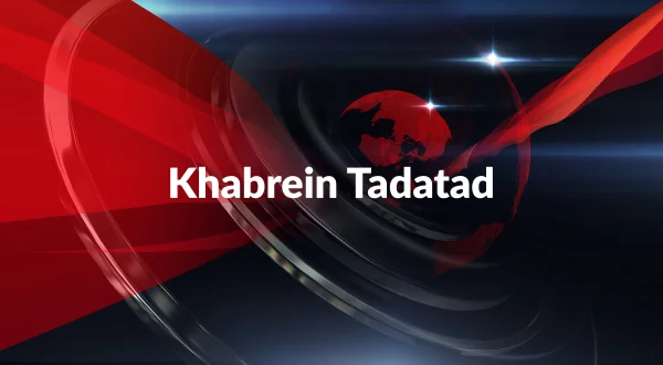 Khabrein Tadatad