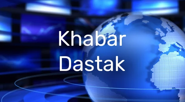 खबर दस्तक
