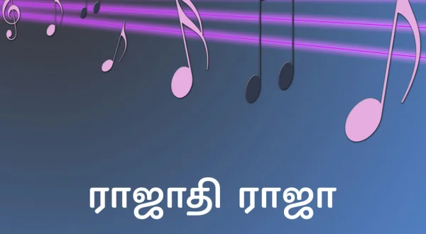 Rajathi Raja