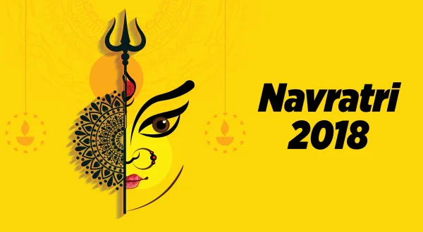 नवरात्रि 2018
