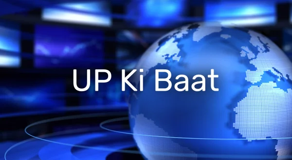 UP Ki Baat