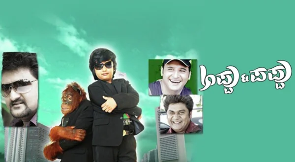 Appu And Pappu