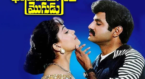 Bhanumati Gari Mogudu