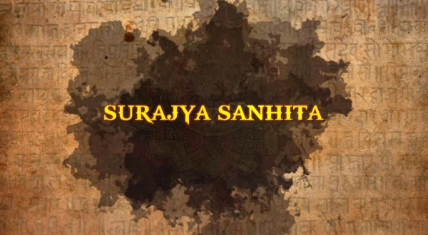 सुराज्य संहिता