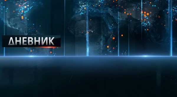 Dnevnik 1