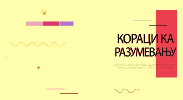 Koraci ka razumevanju