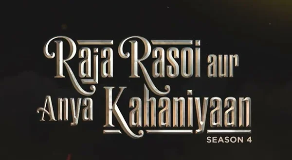 Raja Rasoi Aur Anya Kahaniyaan