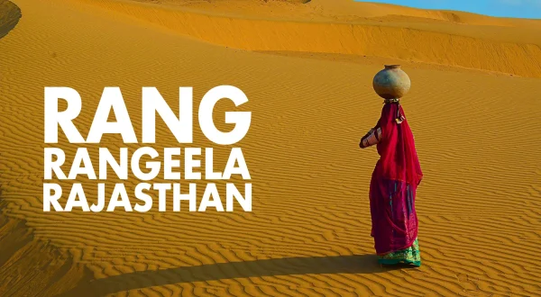 रंग रंगीला राजस्थान