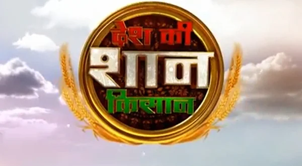 Desh Ki Shaan Kisan