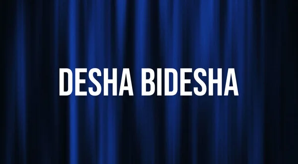 Desha Bidesha