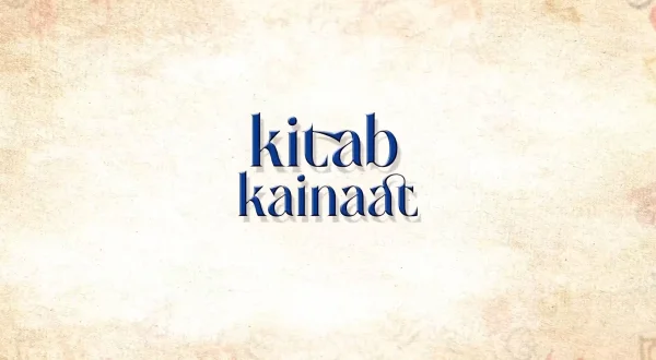 Kitab Kainaat