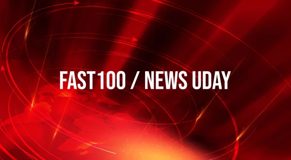 फास्ट100 / न्यूज़ उदय
