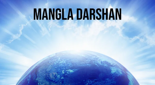 Mangla Darshan