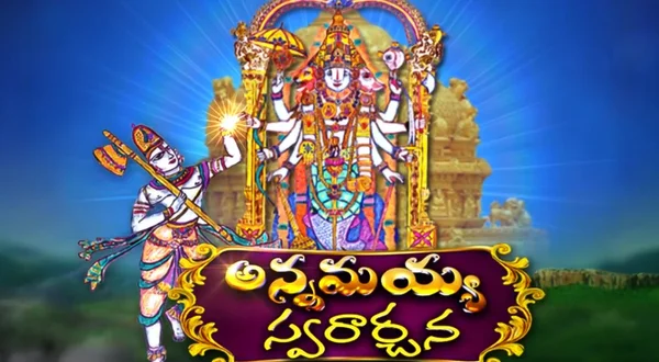 Annamayya Swararchana