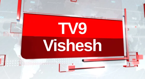टीव्ही9 विशेष