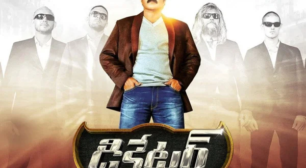 Dictator