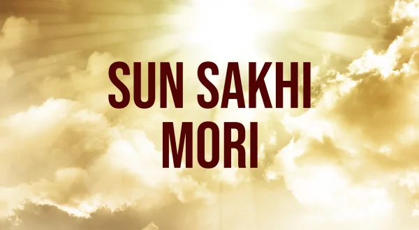 सुन सखी मोरी