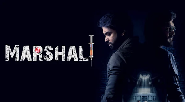 Marshal