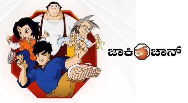 Jackie Chan