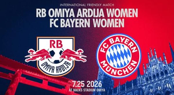 サッカー国際親善試合 ＲＢ大宮アルディージャＷＯＭＥＮ ｖｓ． ＦＣバイエルンＷＯＭＥＮ