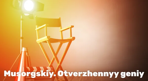 Musorgskiy. Otverzhennyy geniy
