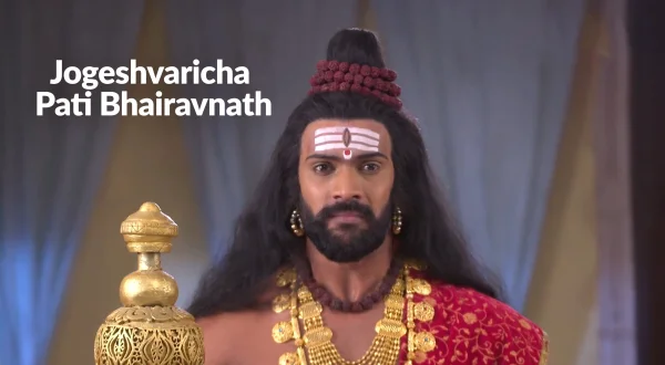 Jogeshvaricha Pati Bhairavnath