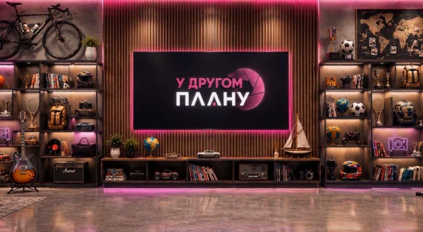 U drugom planu