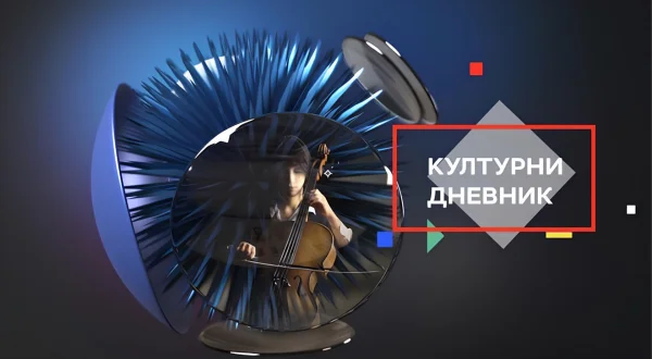 Kulturni dnevnik