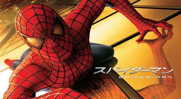 スパイダーマンＴＭ（２００２）