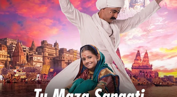 Tu Maza Sangati