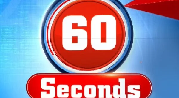 60 Seconds