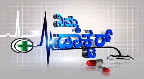 Nima Doctor