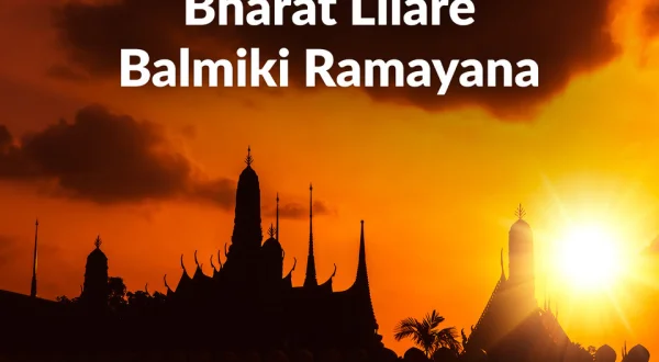 Bharat Lilare Balmiki Ramayana