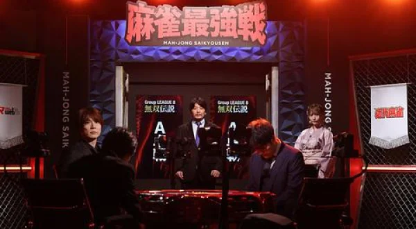 麻雀最強戦2024 無双伝説 A卓