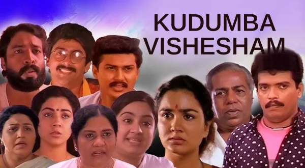 Kudumba Vishesham