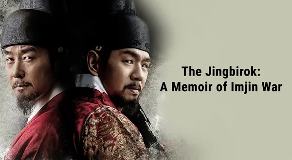 The Jingbirok: A Memoir of Imjin War