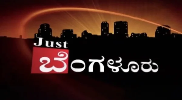Just Bengaluru