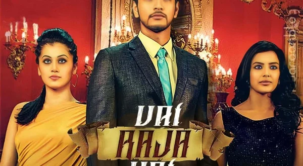 Vai Raja Vai